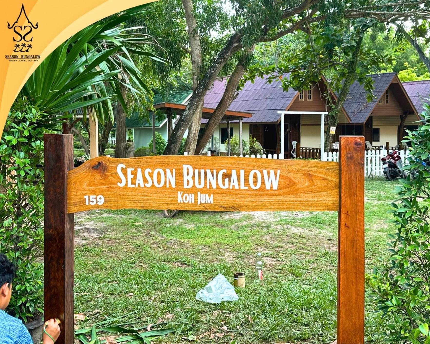 Resort Season 2*