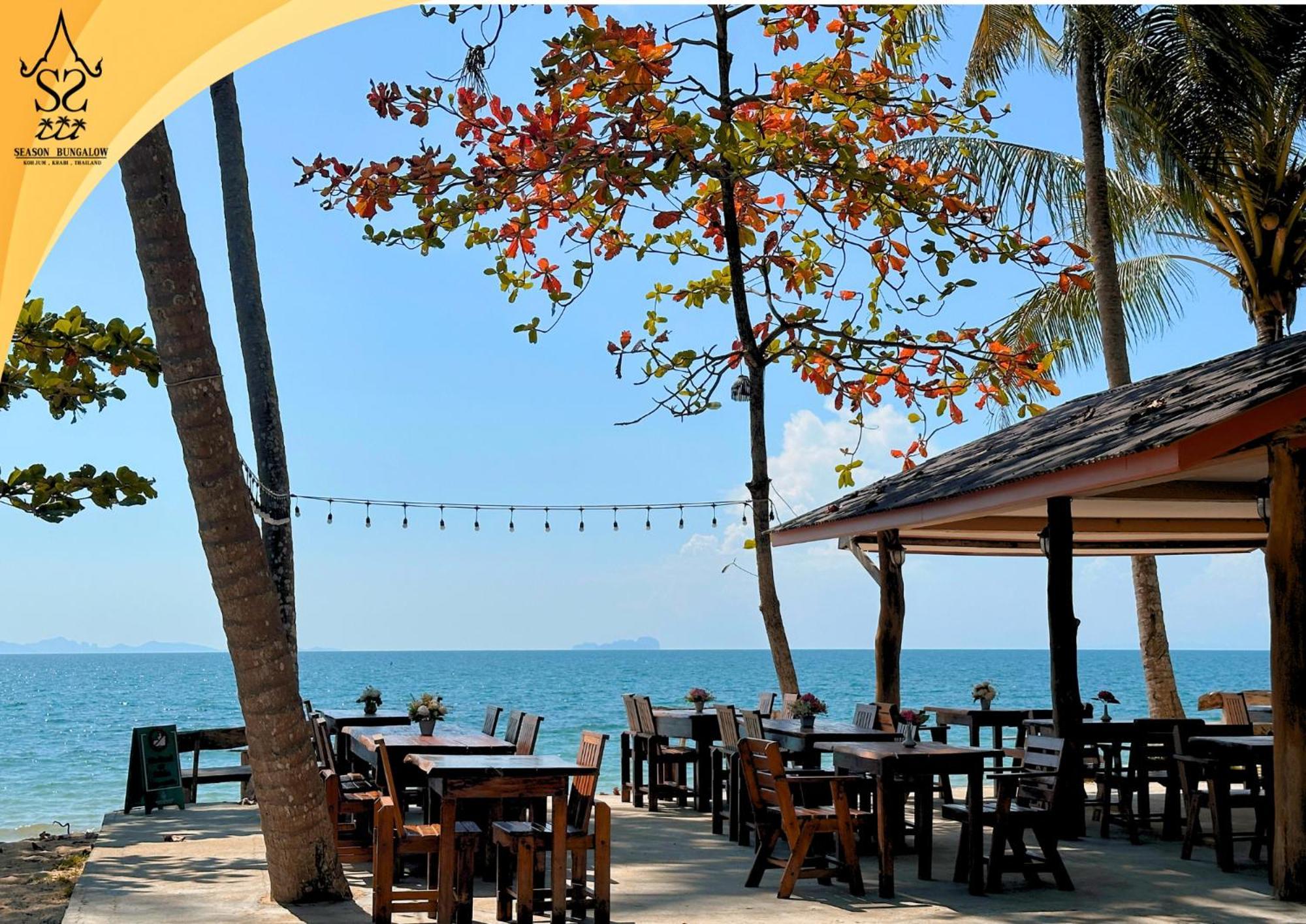 Resort Season Koh Jum