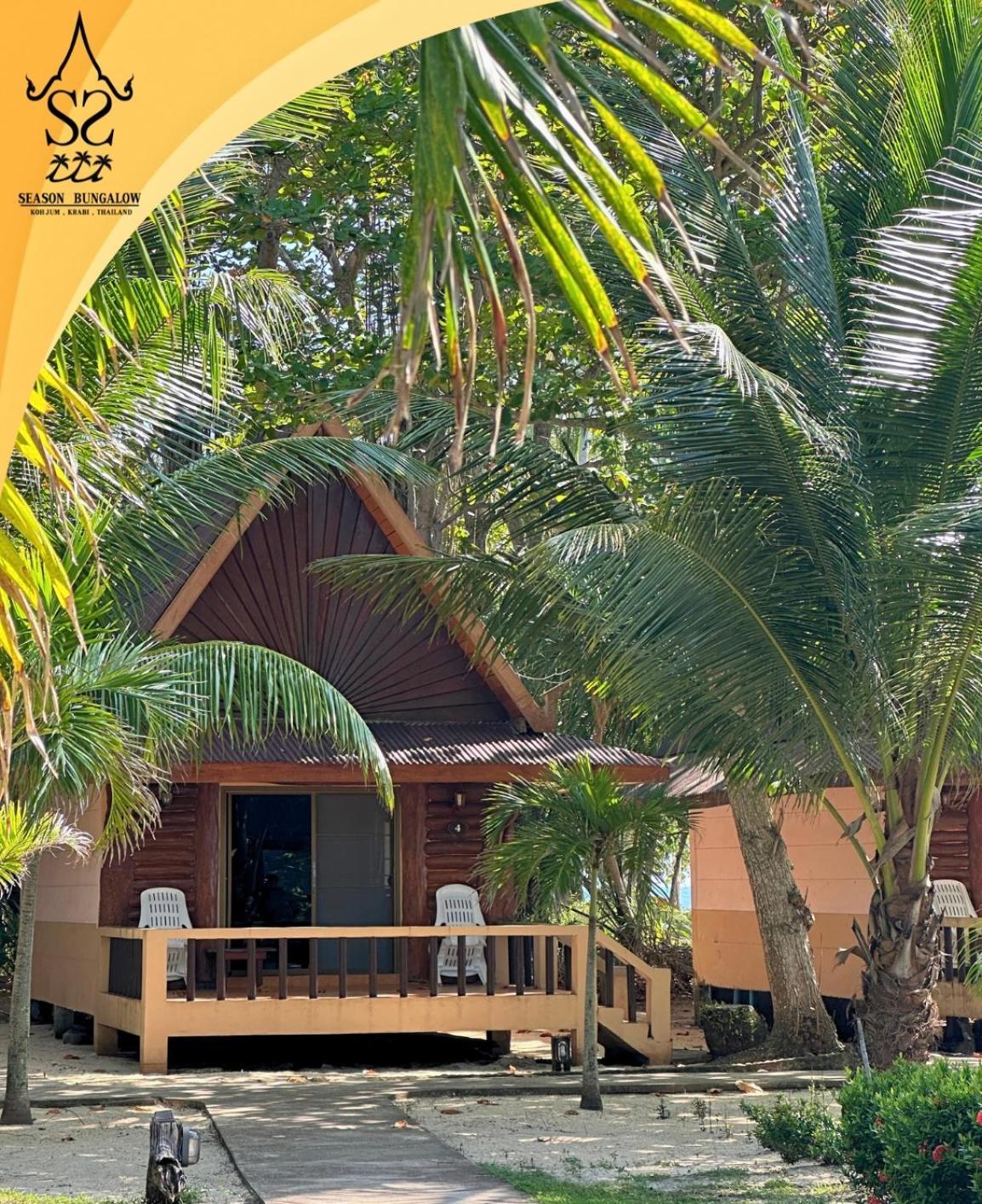 Season Koh Jum