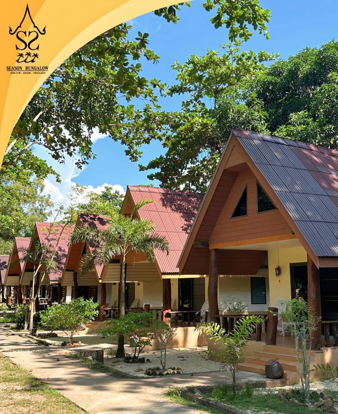 Season 2* Koh Jum