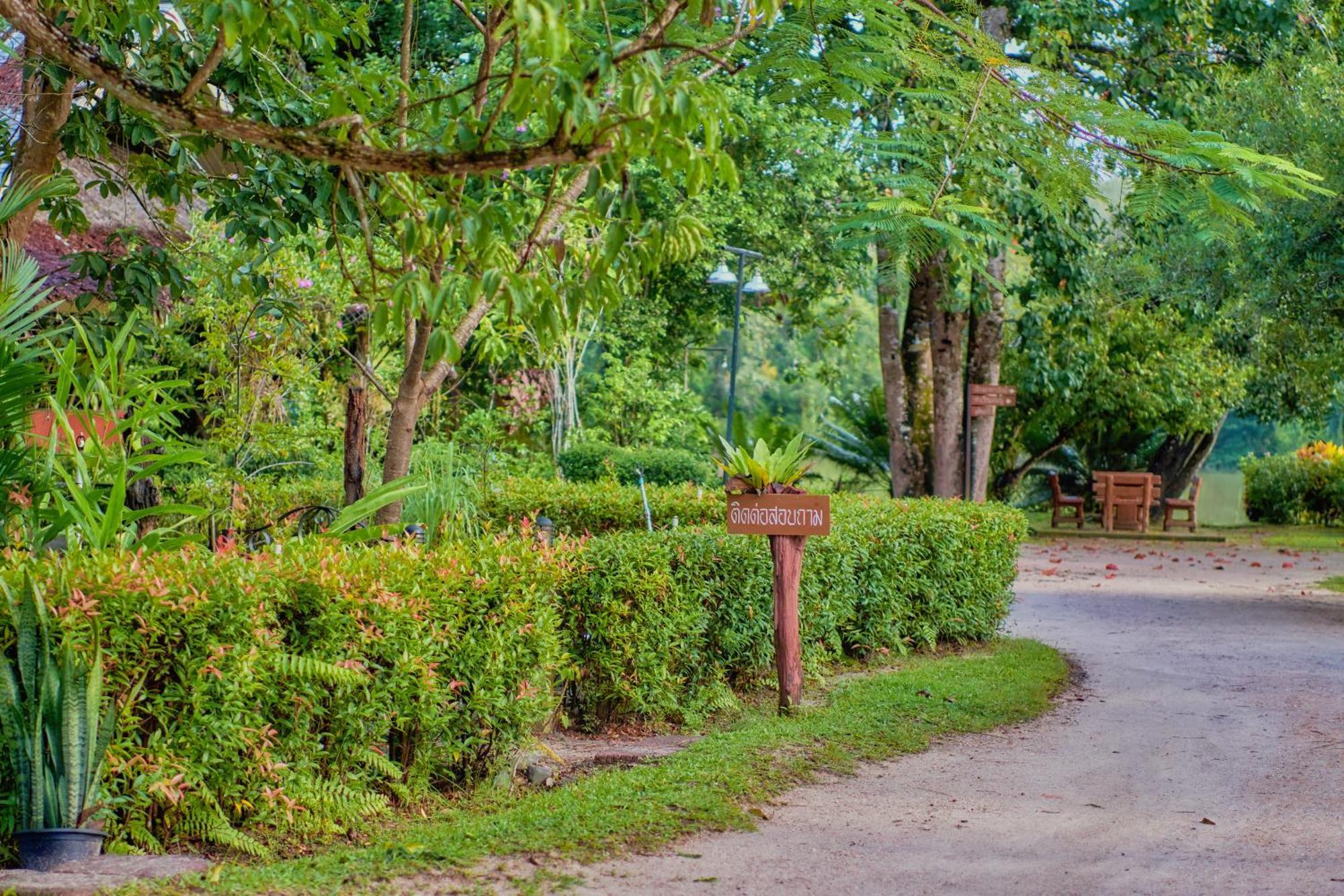 Resort Sawasdee Lagoon