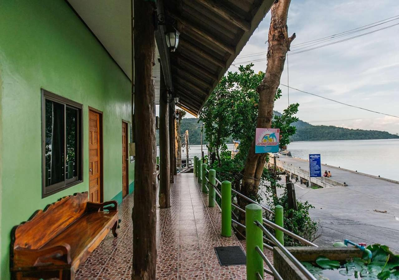Resort Ao Yai Koh Kood Ko Kut