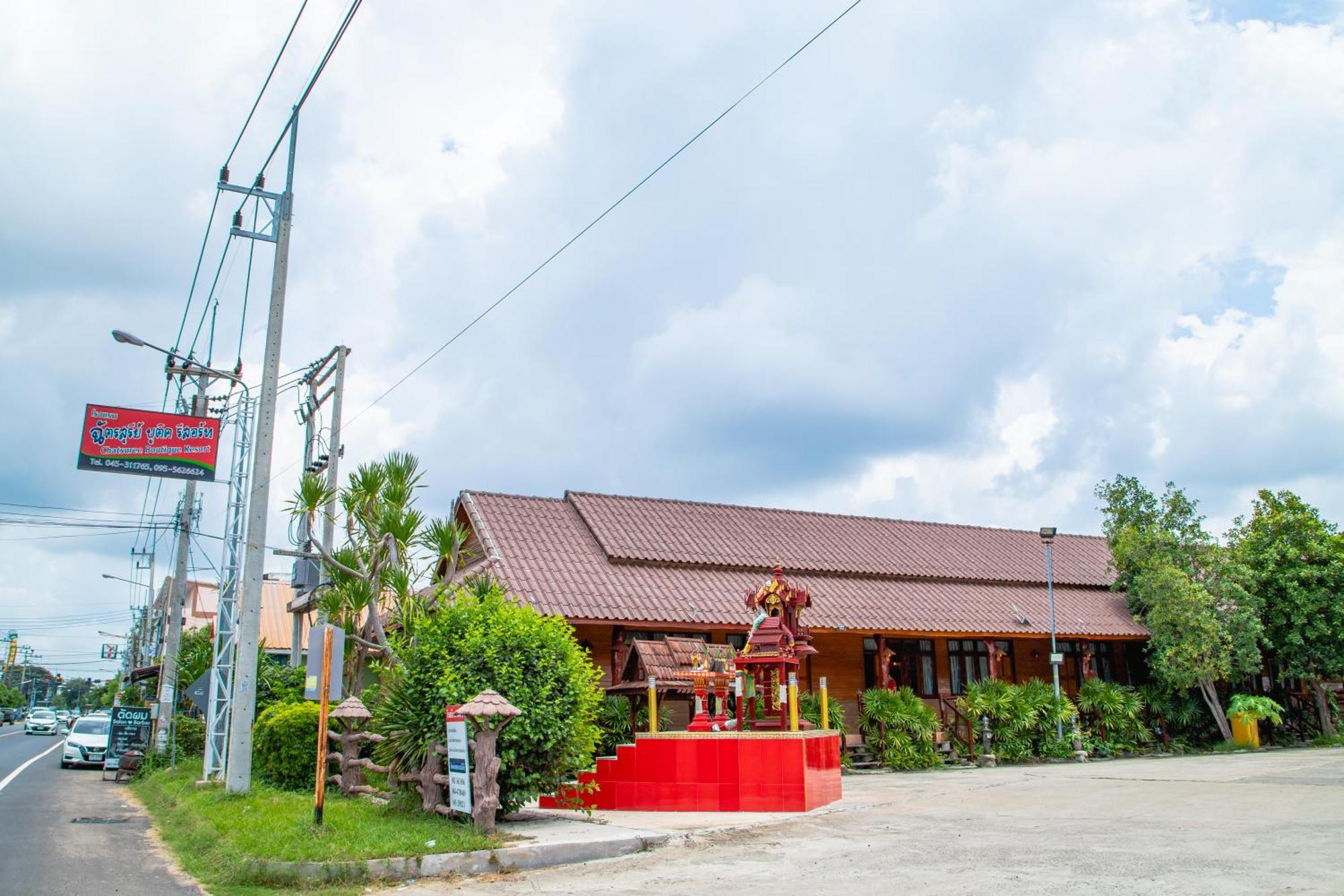 Resort Chatsuree Boutique Ubon Ratchathani