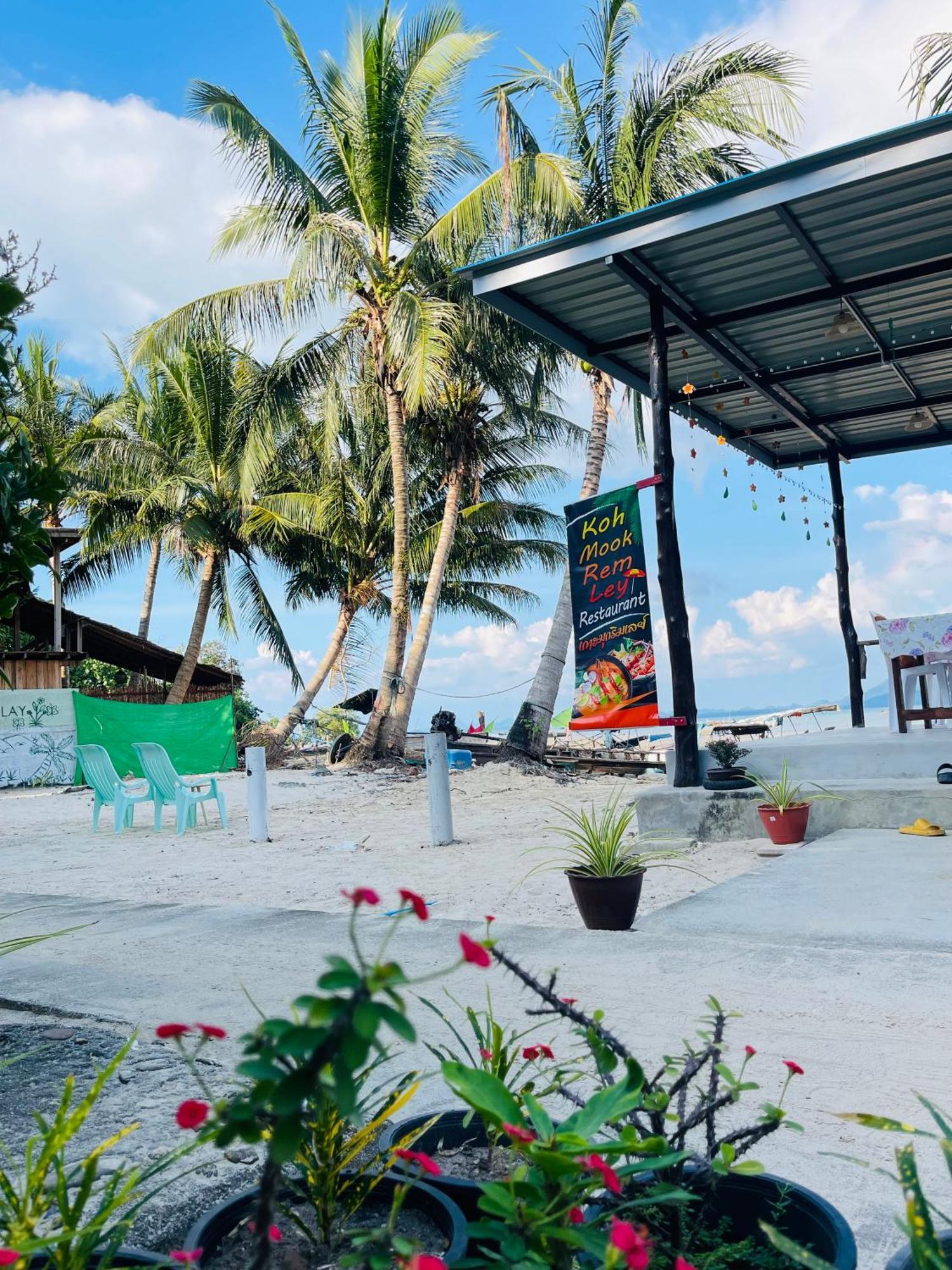 Koh Mook Rem Ley *