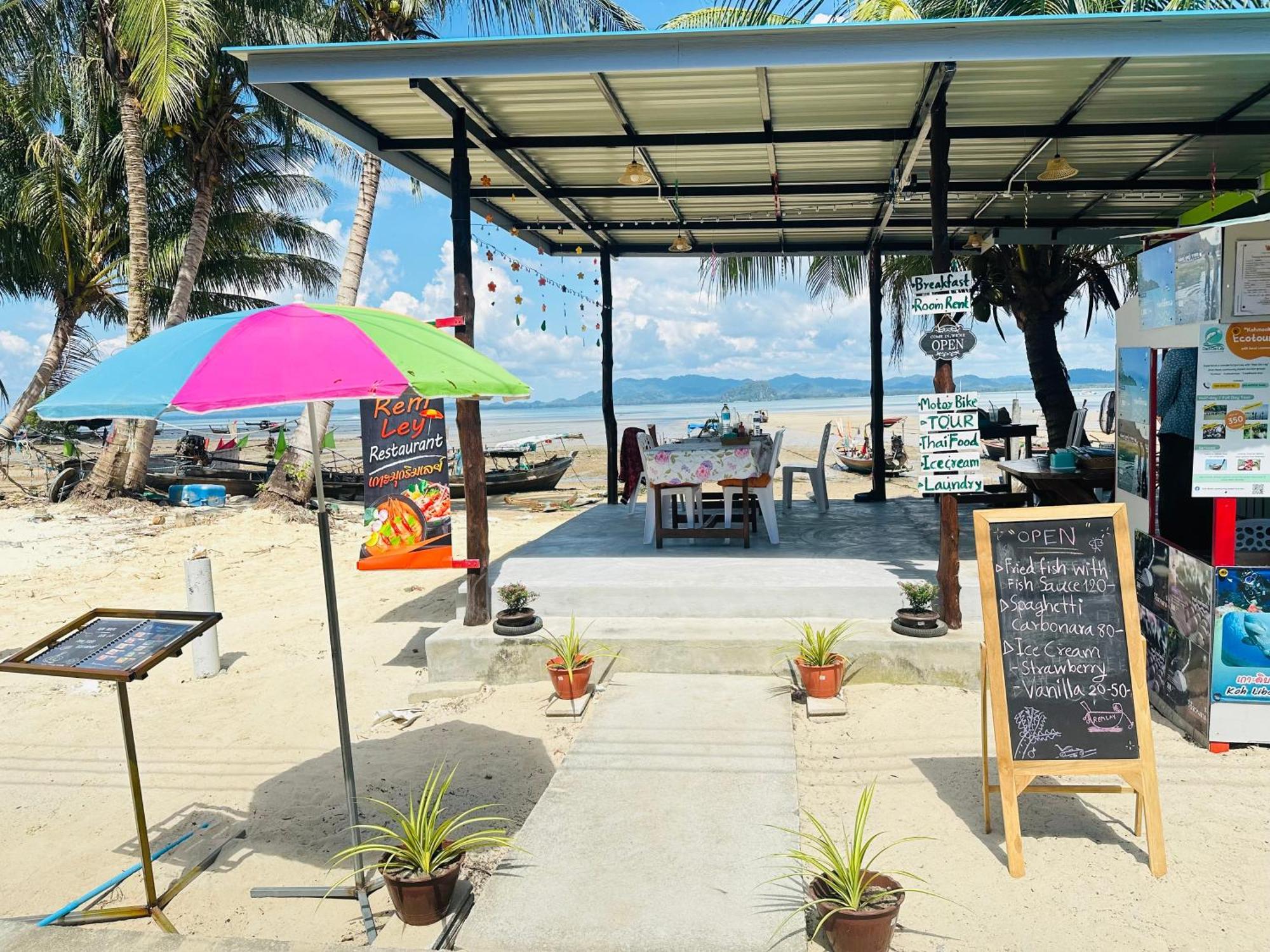 Koh Mook Rem Ley Guest house *