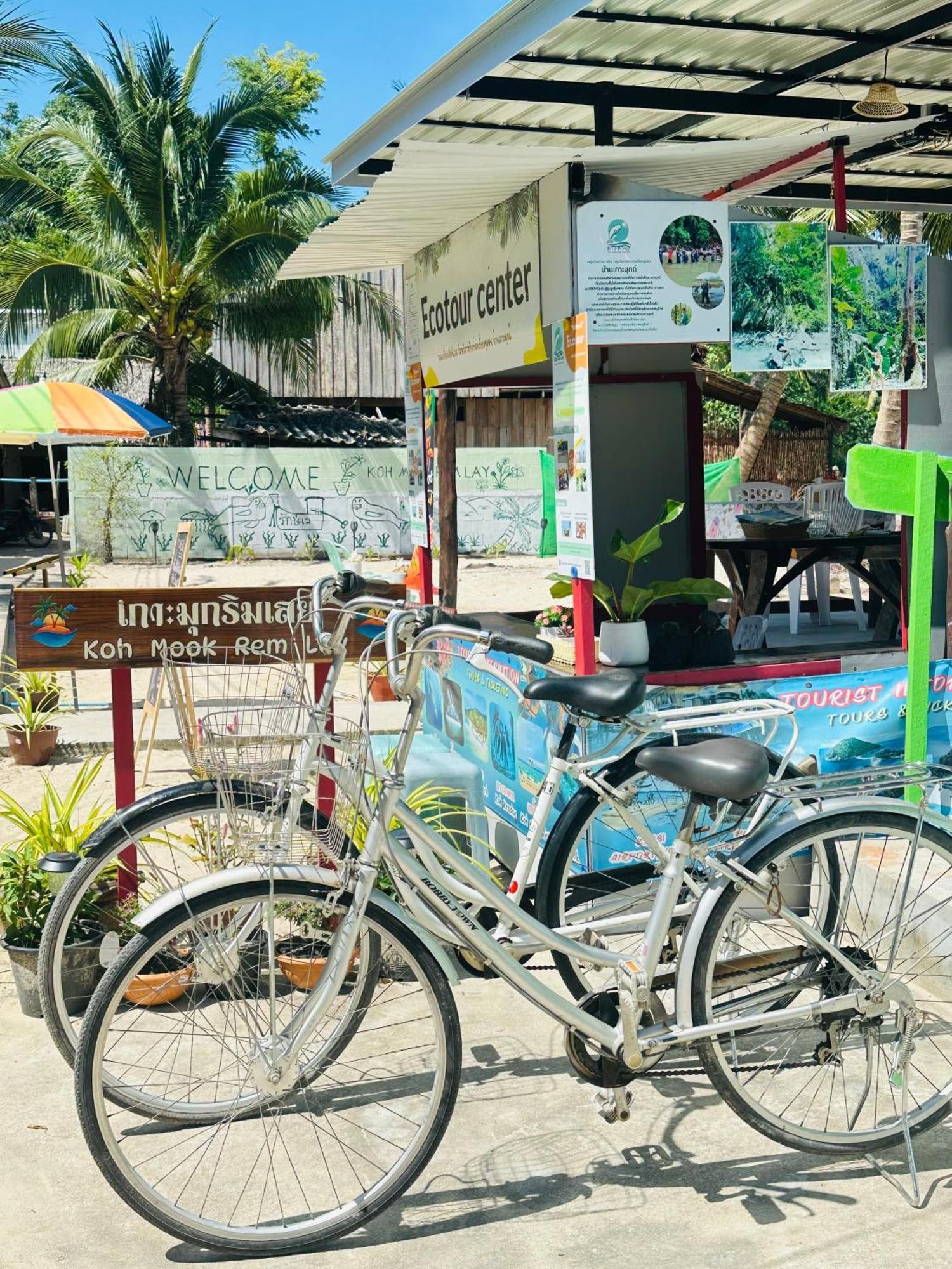 Guest house Koh Mook Rem Ley *