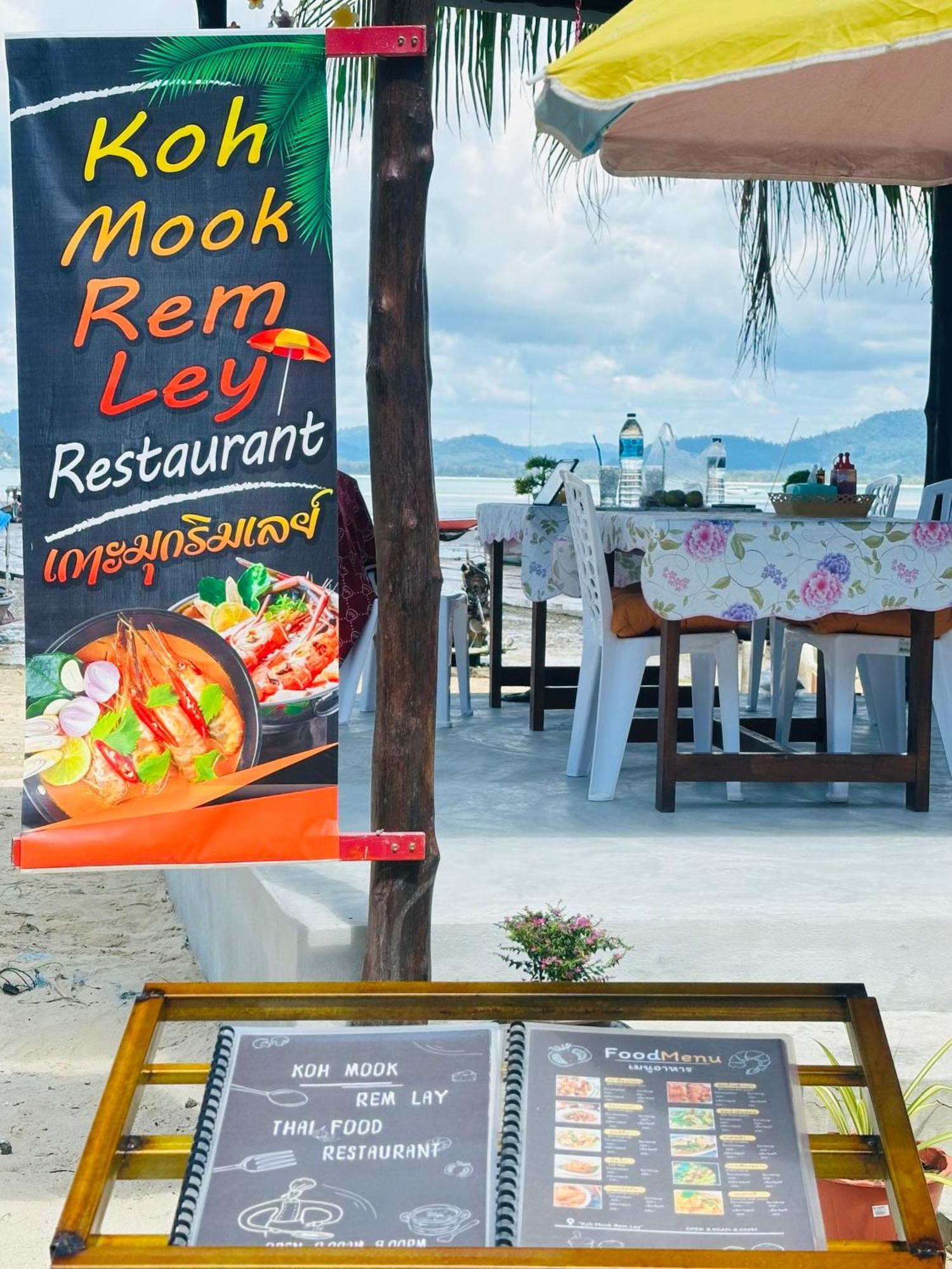 Guest house Koh Mook Rem Ley