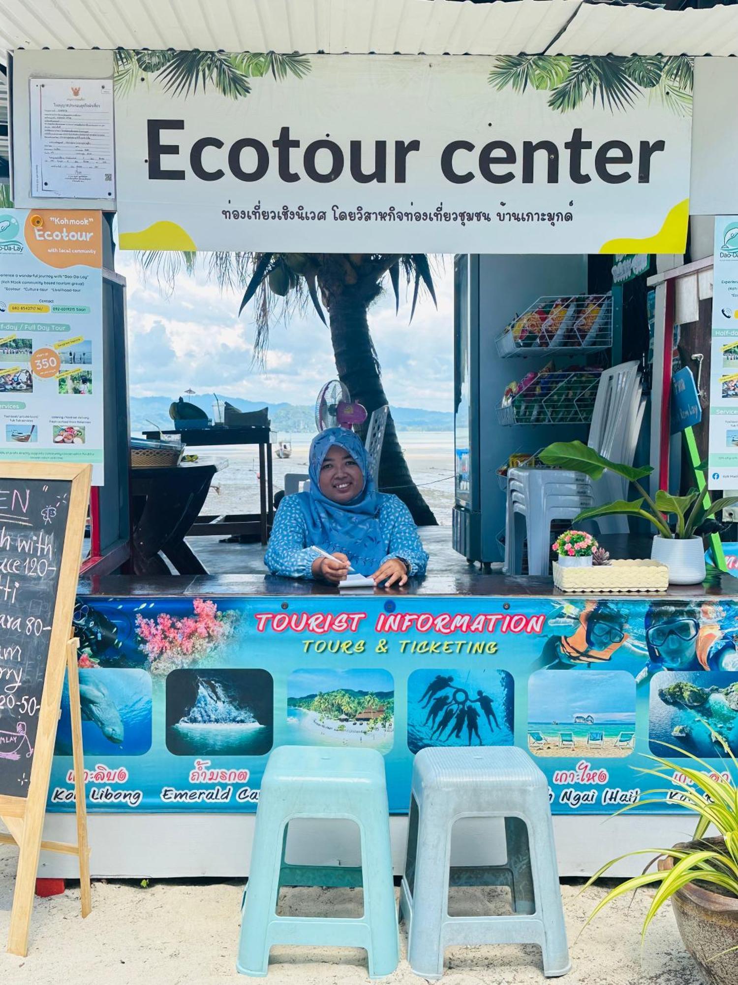 Koh Mook Rem Ley Trang