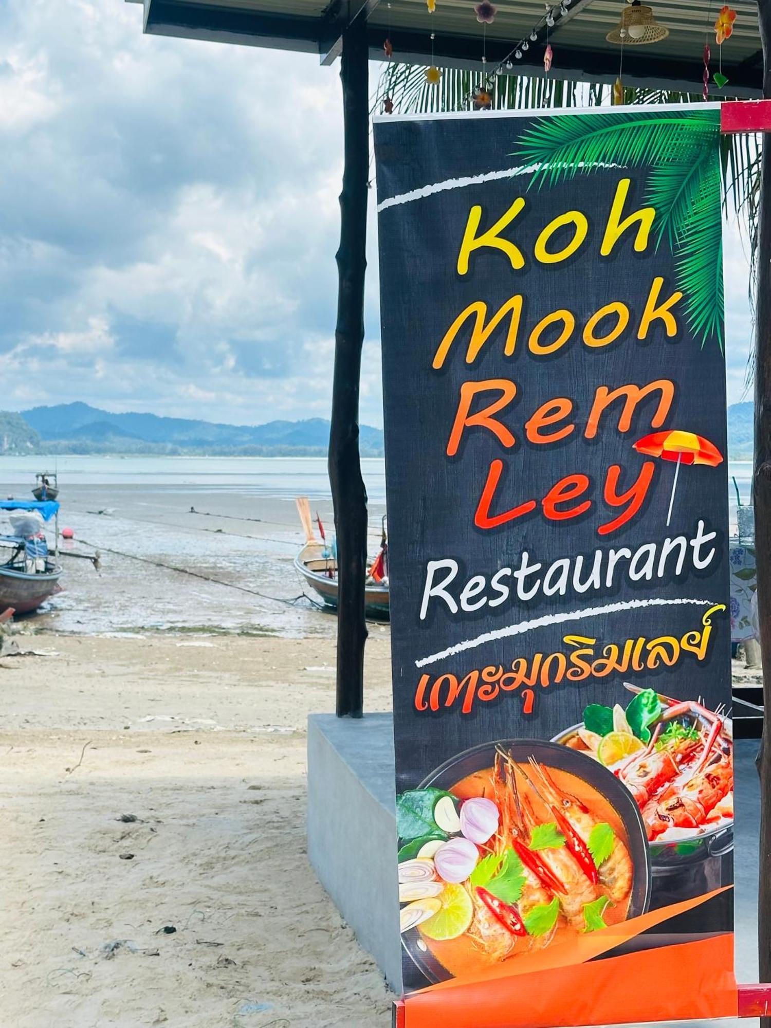 Koh Mook Rem Ley