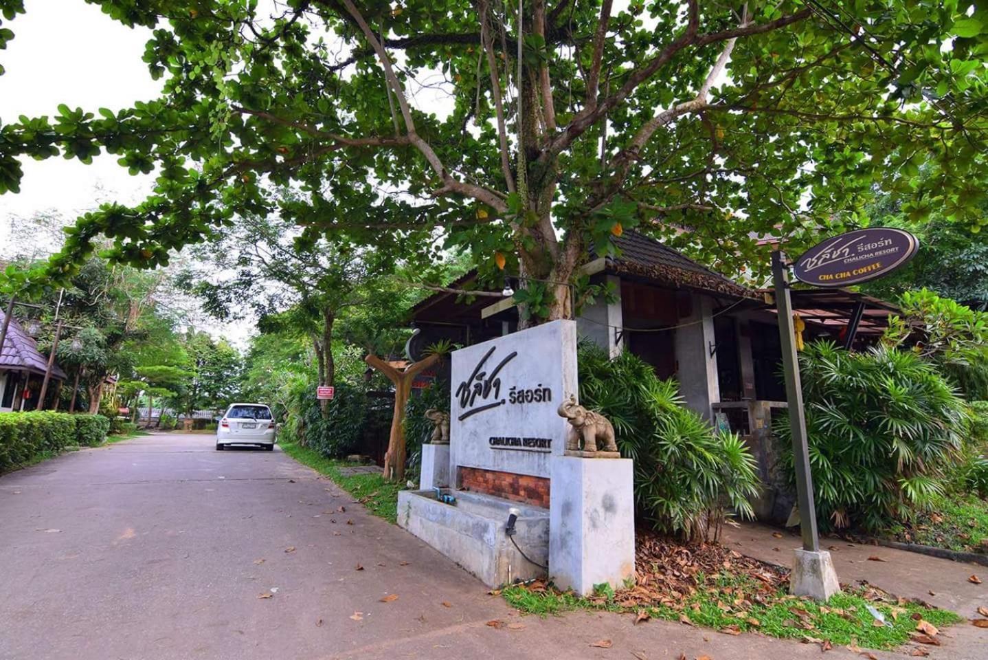 Chalicha 3* Chumphon
