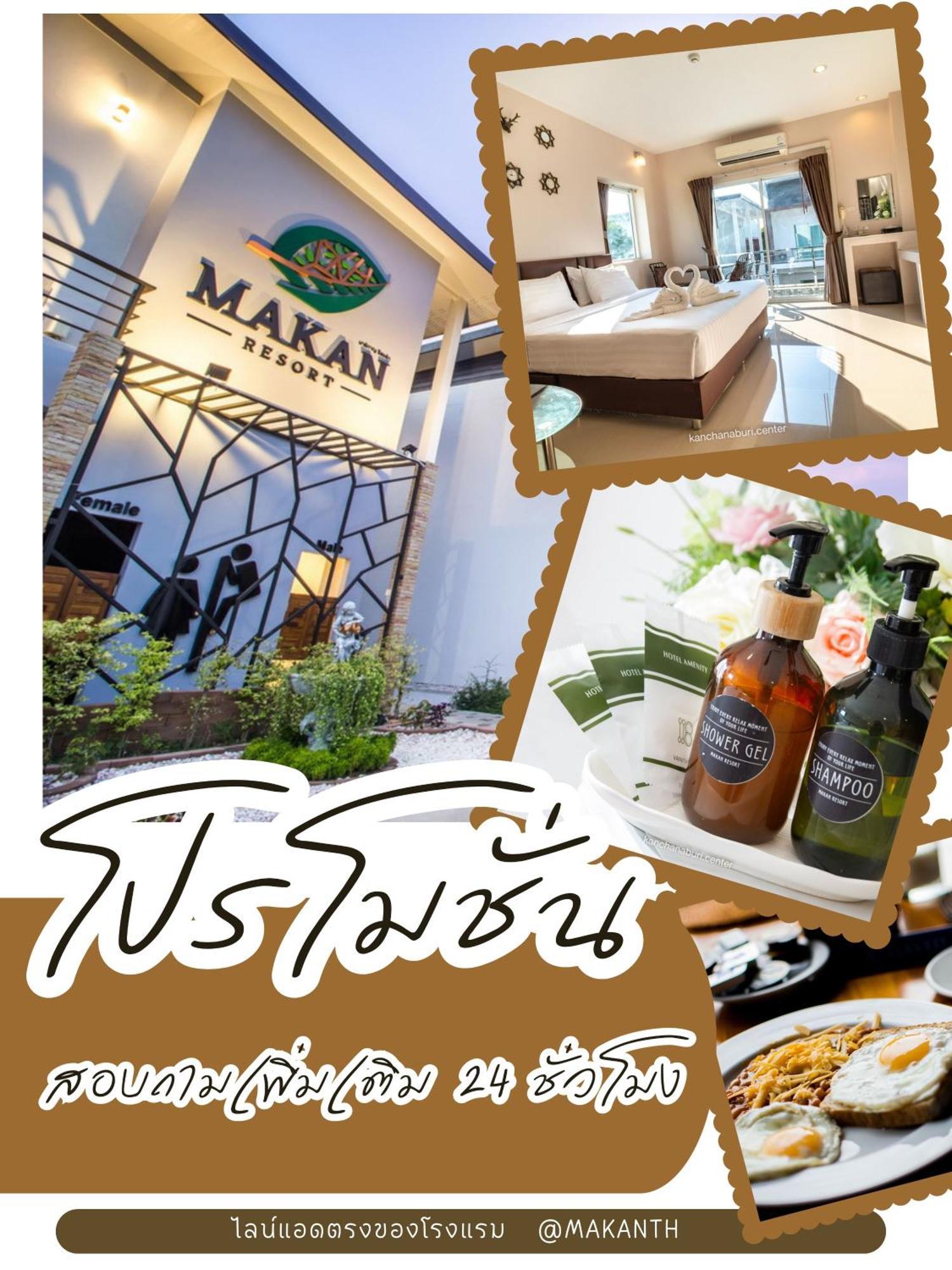 Makan 3* Kanchanaburi