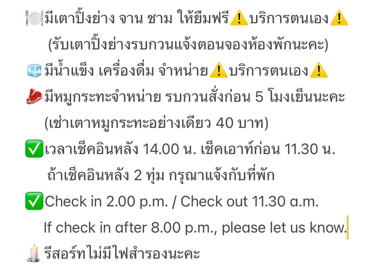 Guest house 4 Corner Khaoyai *