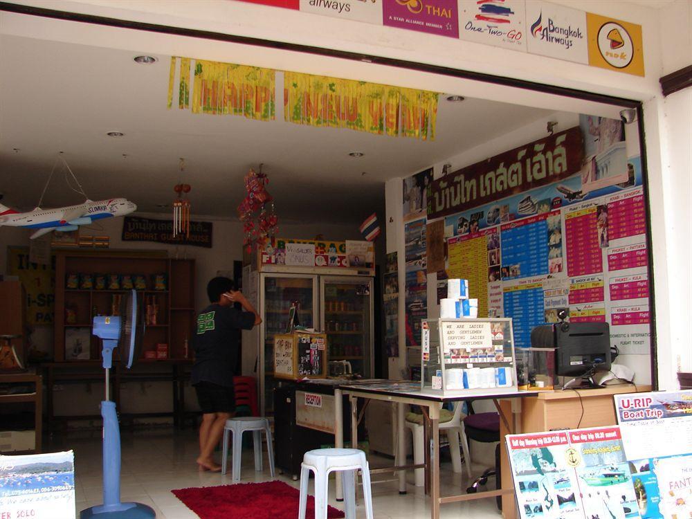 Banthai P.p. 2*