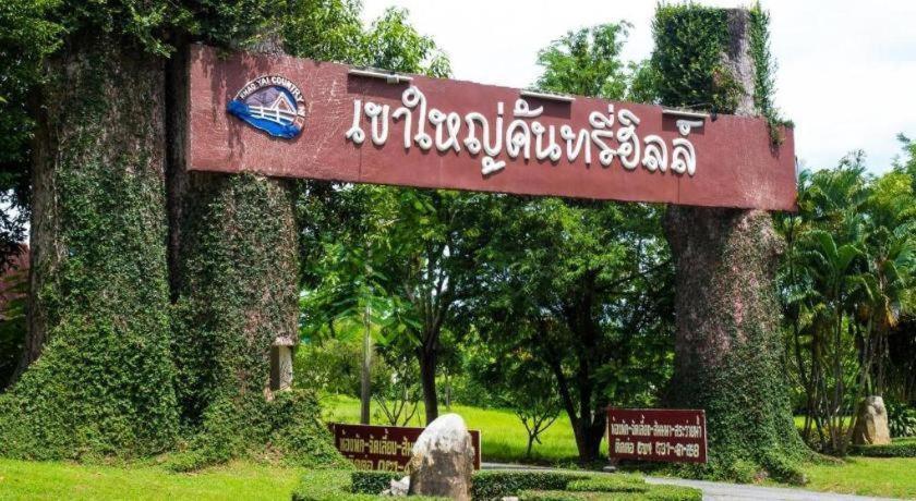 Khao Yai Country Hill 3*