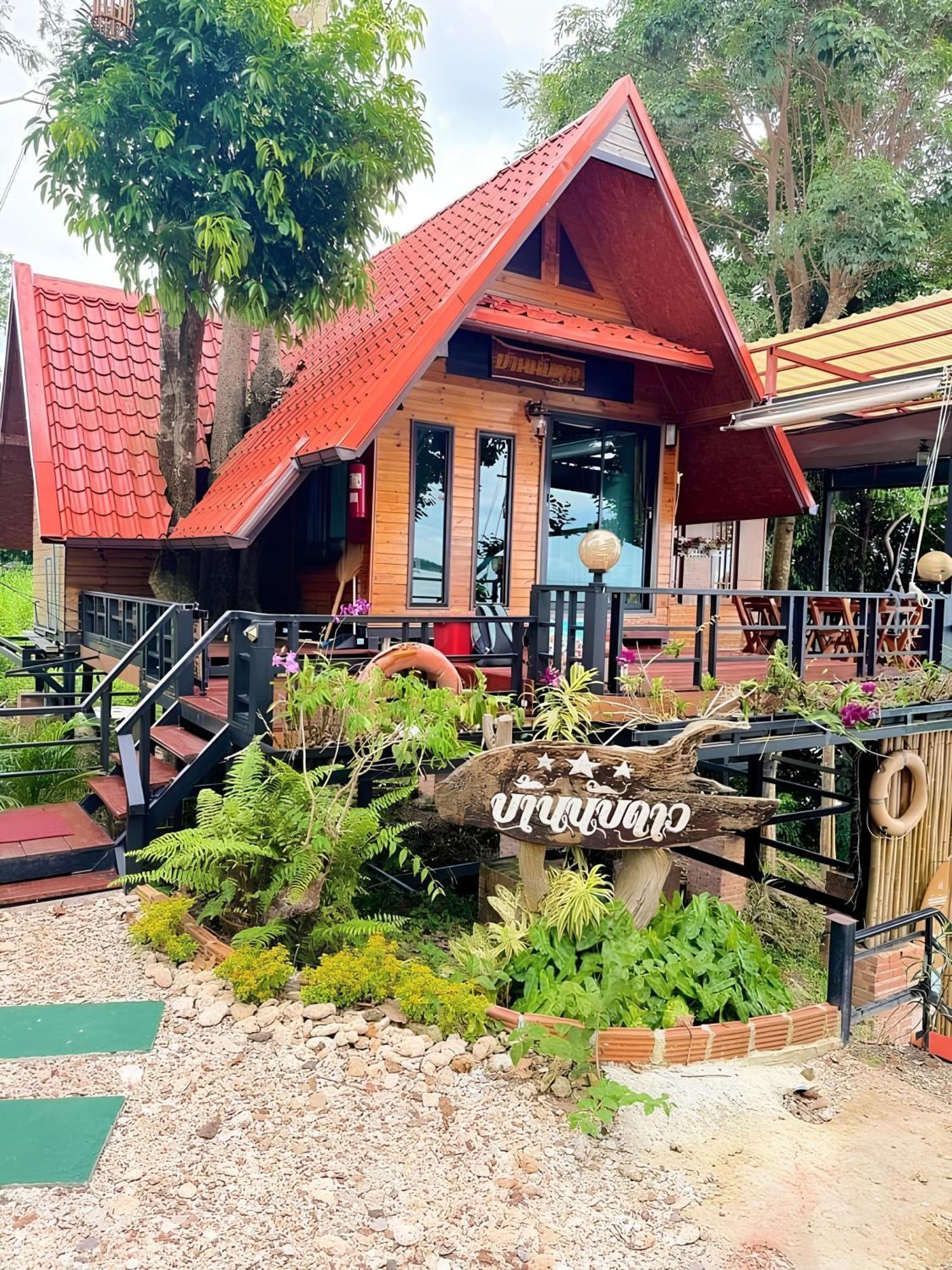 Ban Nab Dao Koh Libong Resort Kantang