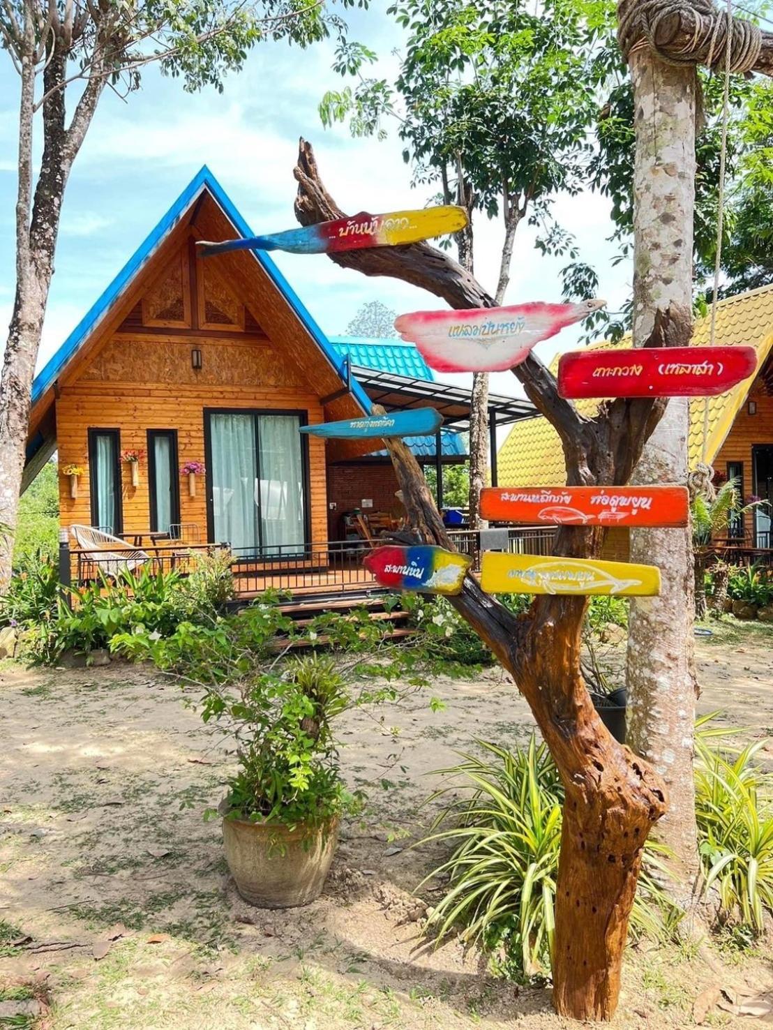 Resort Ban Nab Dao Koh Libong