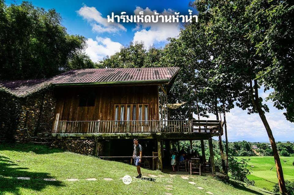 นะลาวิว Nala View