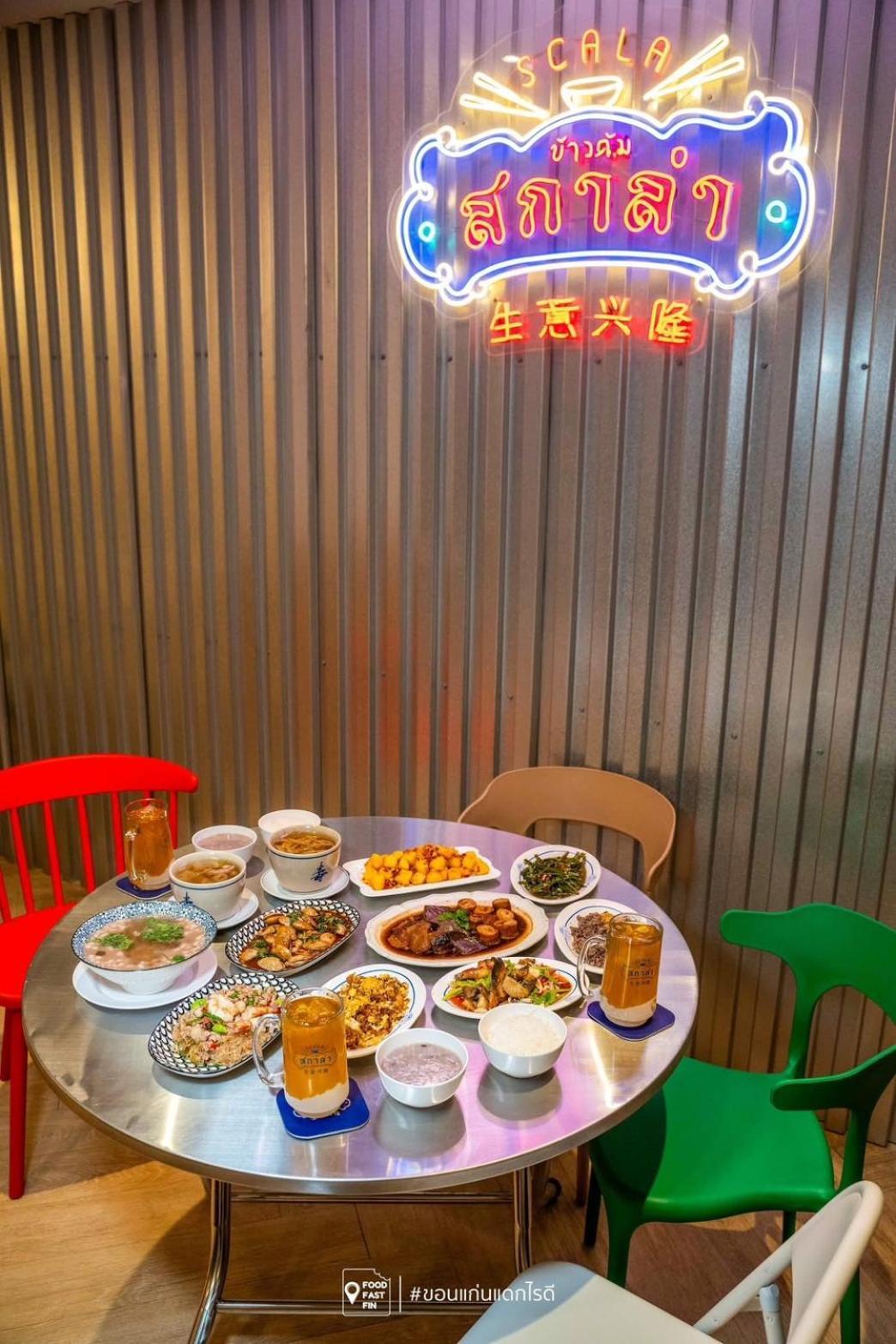 Chaipat Hotel Khon Kaen