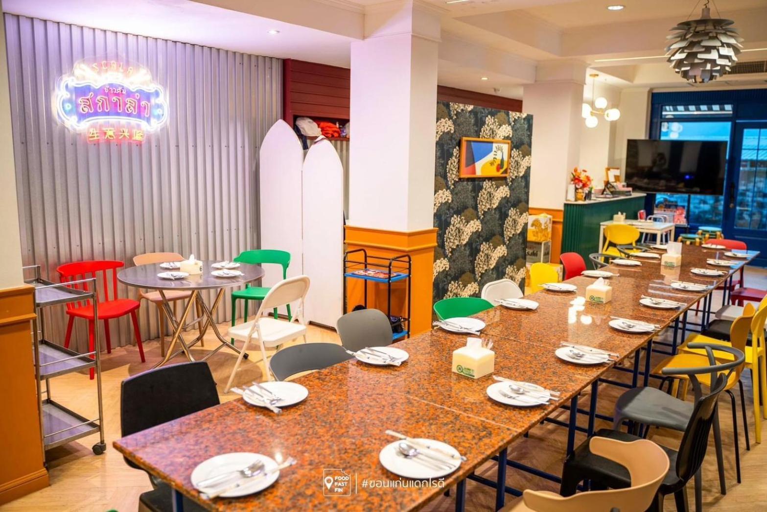 Hotel Chaipat Khon Kaen