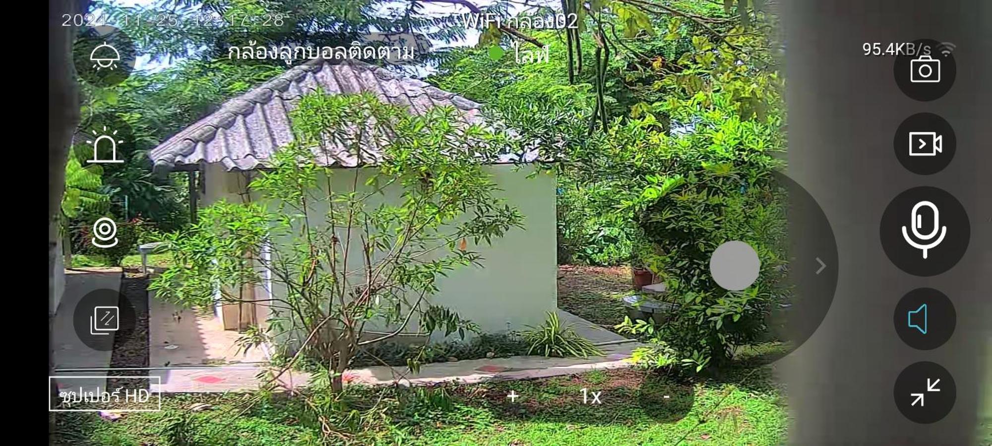 Mountain Jungalows, Koh Chang Homestay
