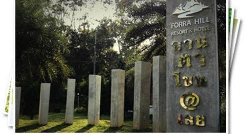 Forra Hill Resort 3*