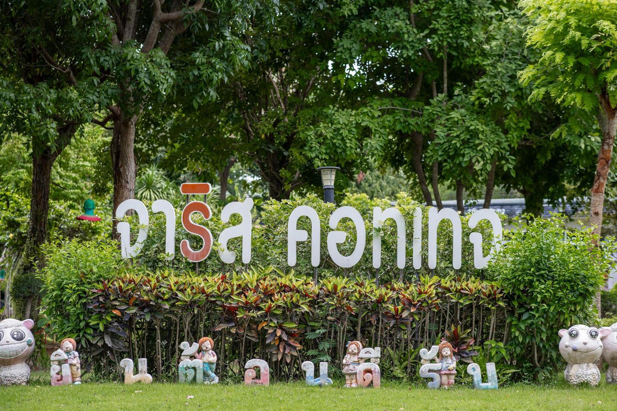Resort Jaris Nong Nam Daeng
