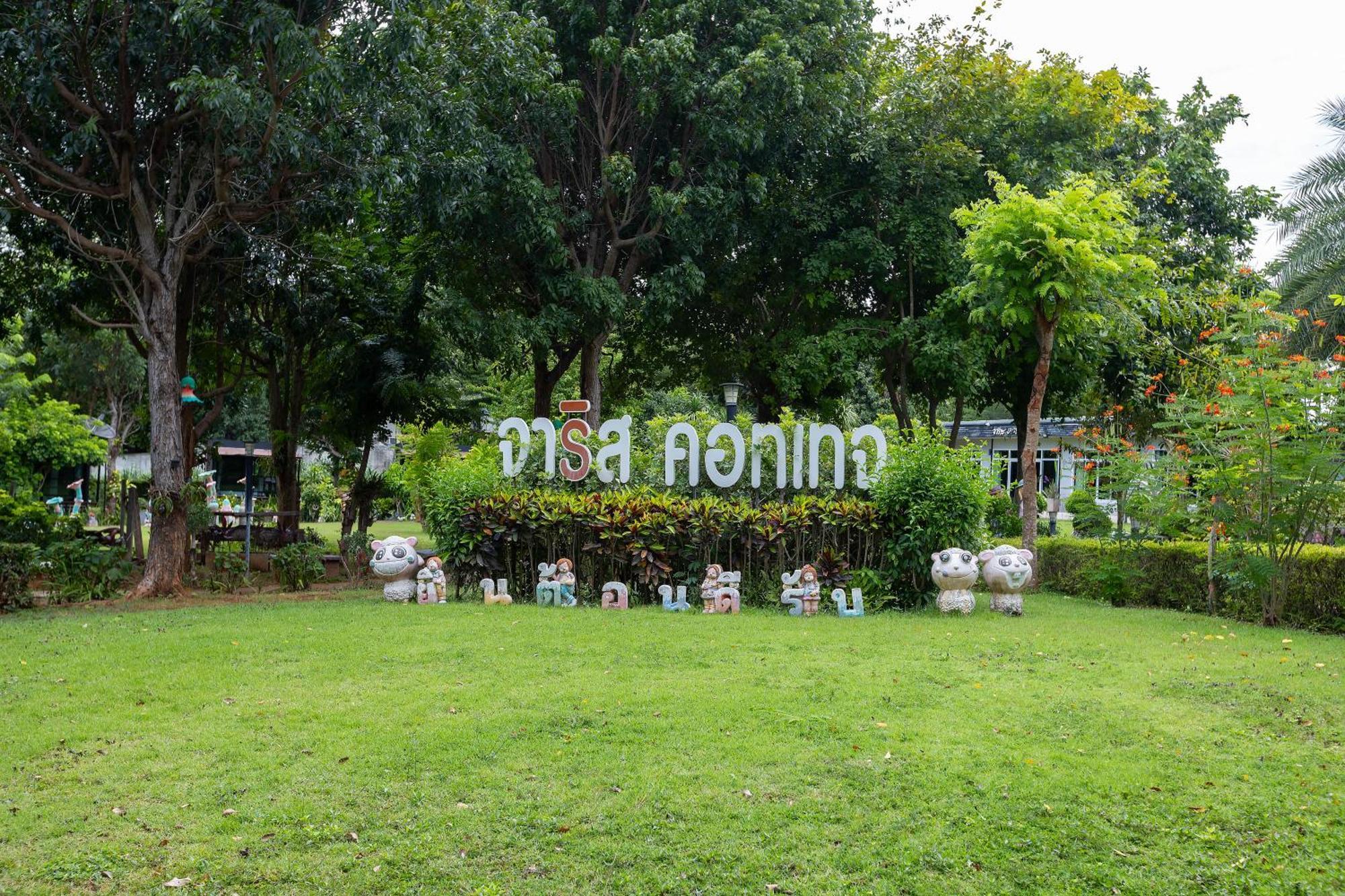 Jaris * Nong Nam Daeng