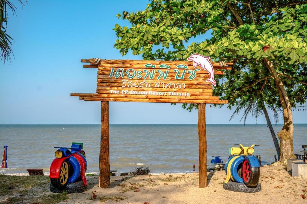 The Pp. Thasala Resort
