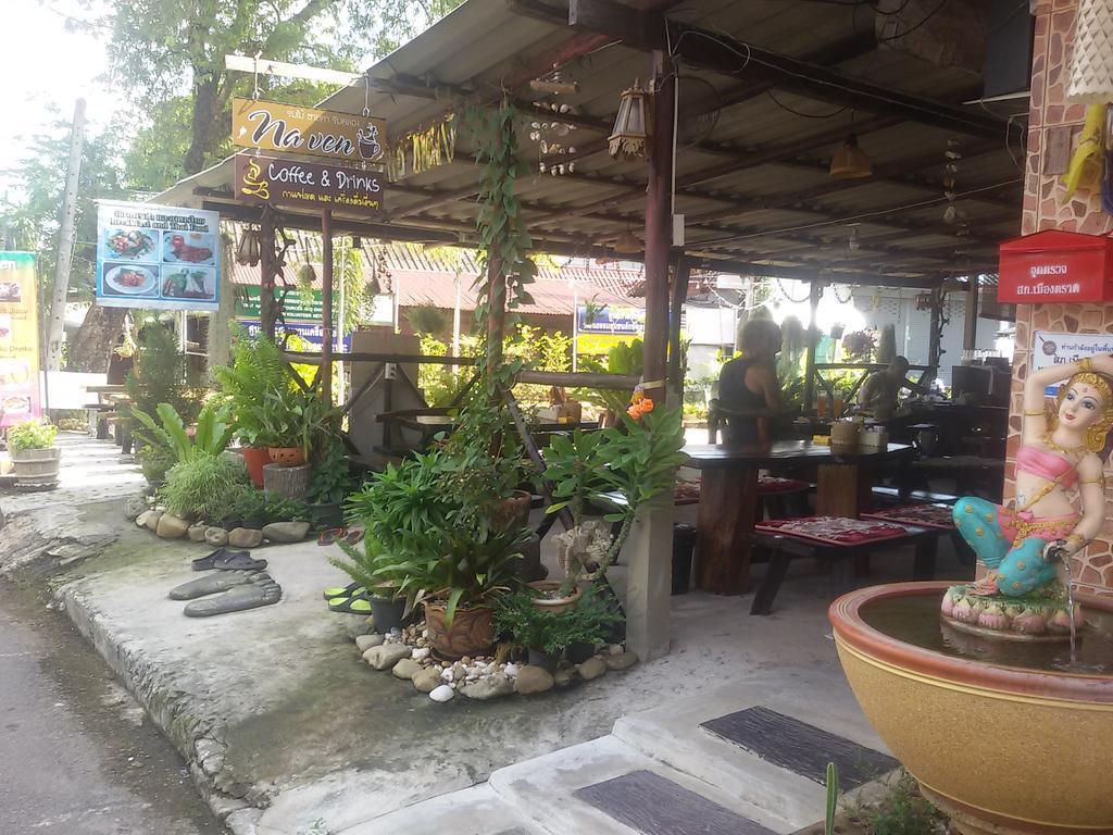 Guest house Sangjun Trat