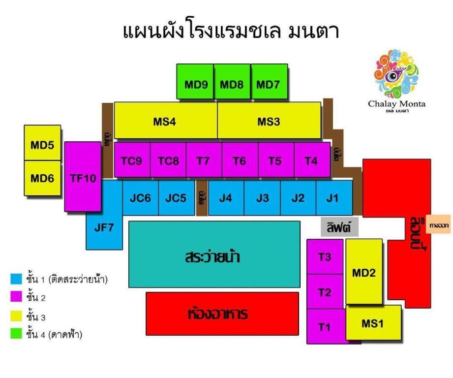 Resort Chalay Monta