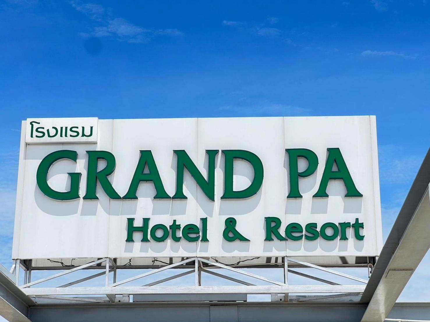 Grand Pa Hotel&resort Chiang Mai Lamphun