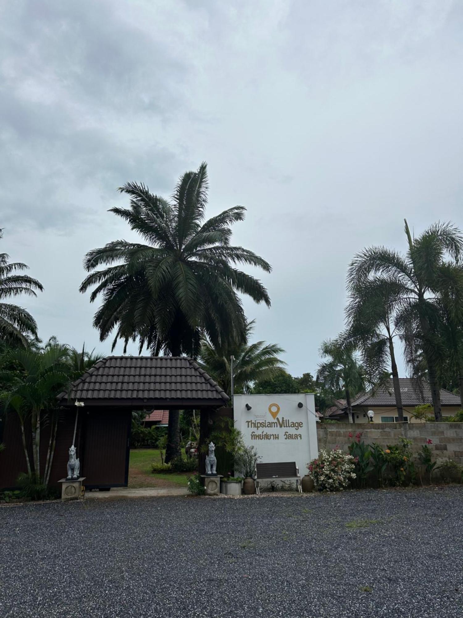 Thip Siam Village