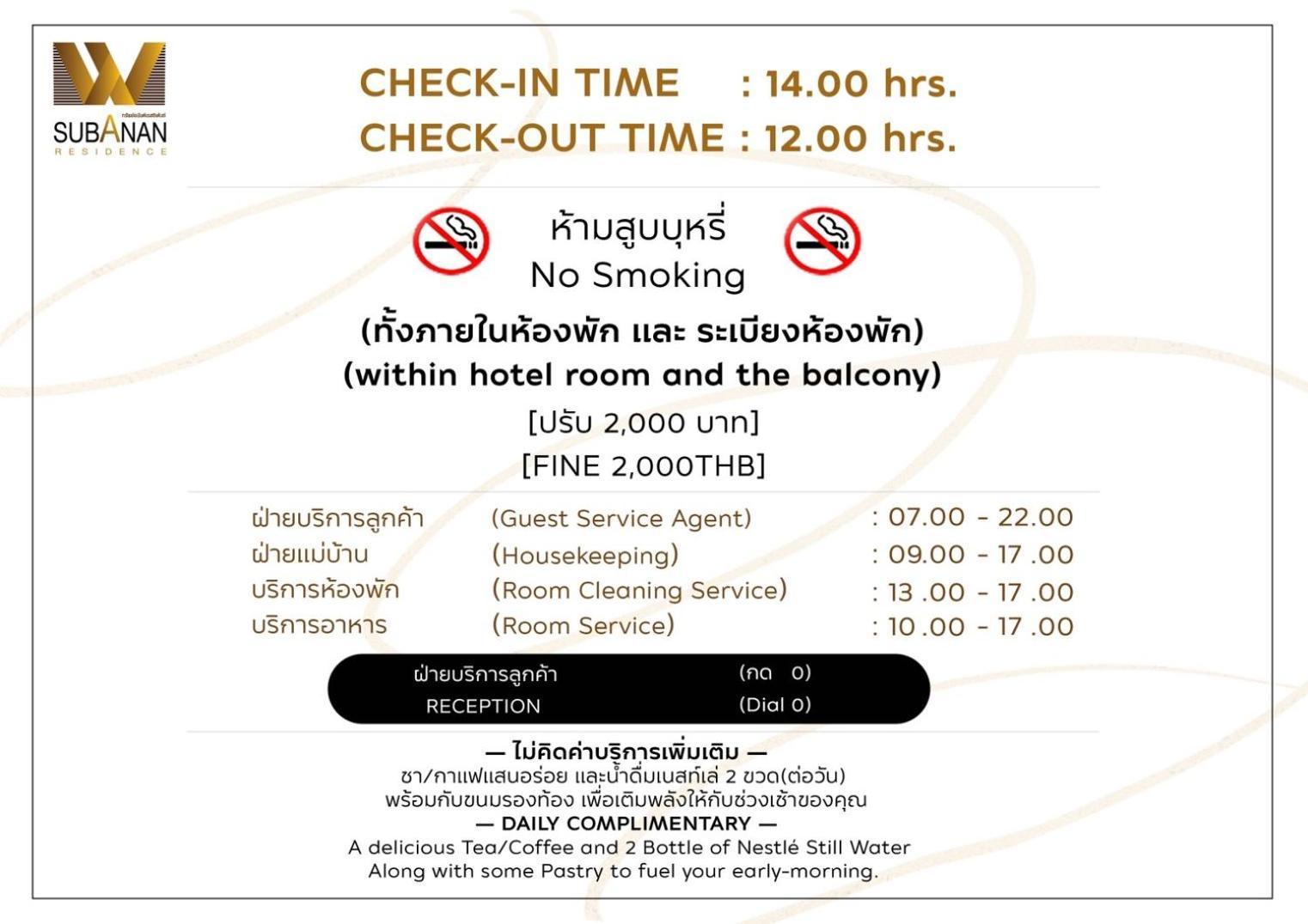 Subanan Hatyai - ทรัพย์อนันต์ เรสซิเด้นซ์ หาดใหญ่ Ban Kho Hong