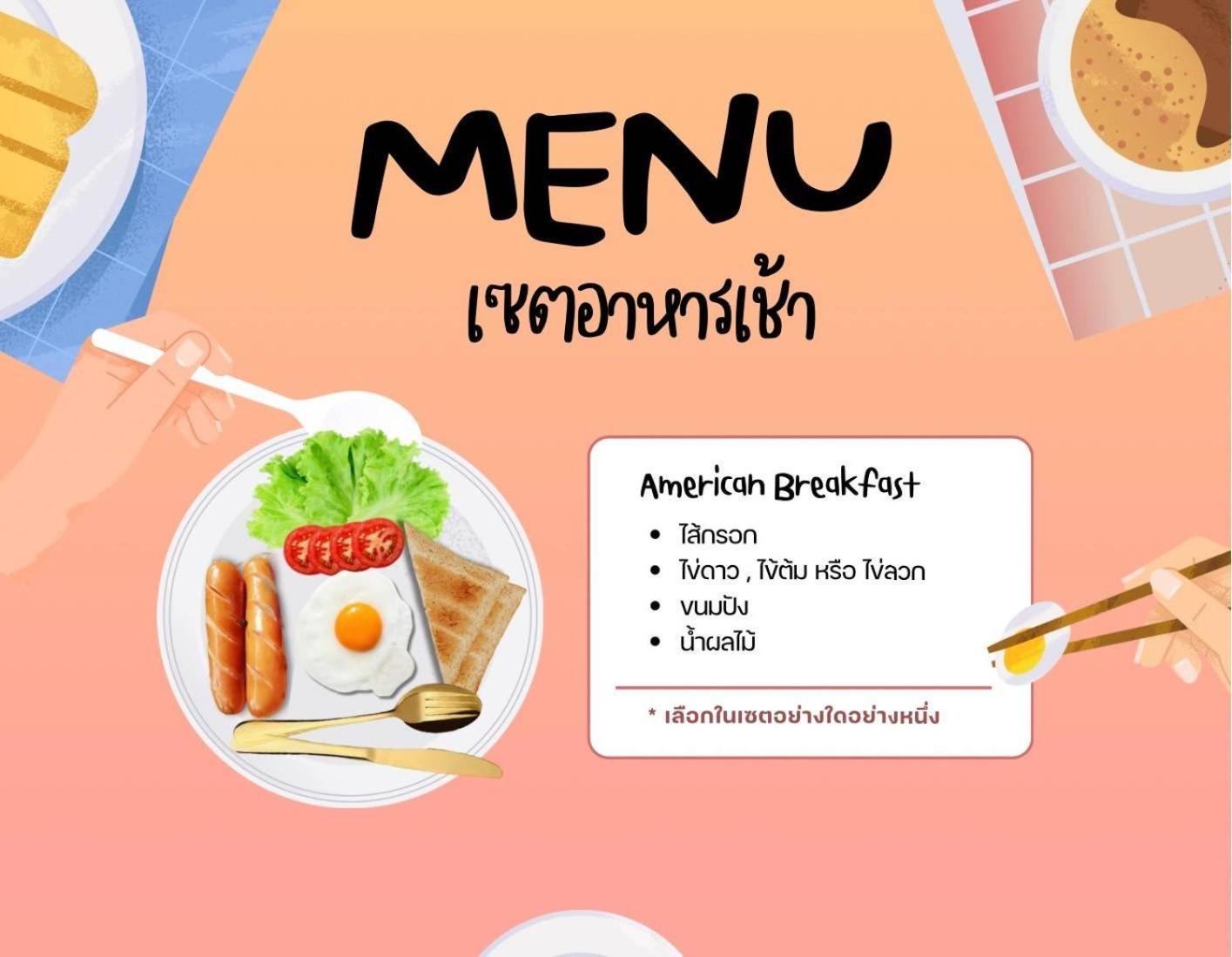 Baan Golden & Residences 3*