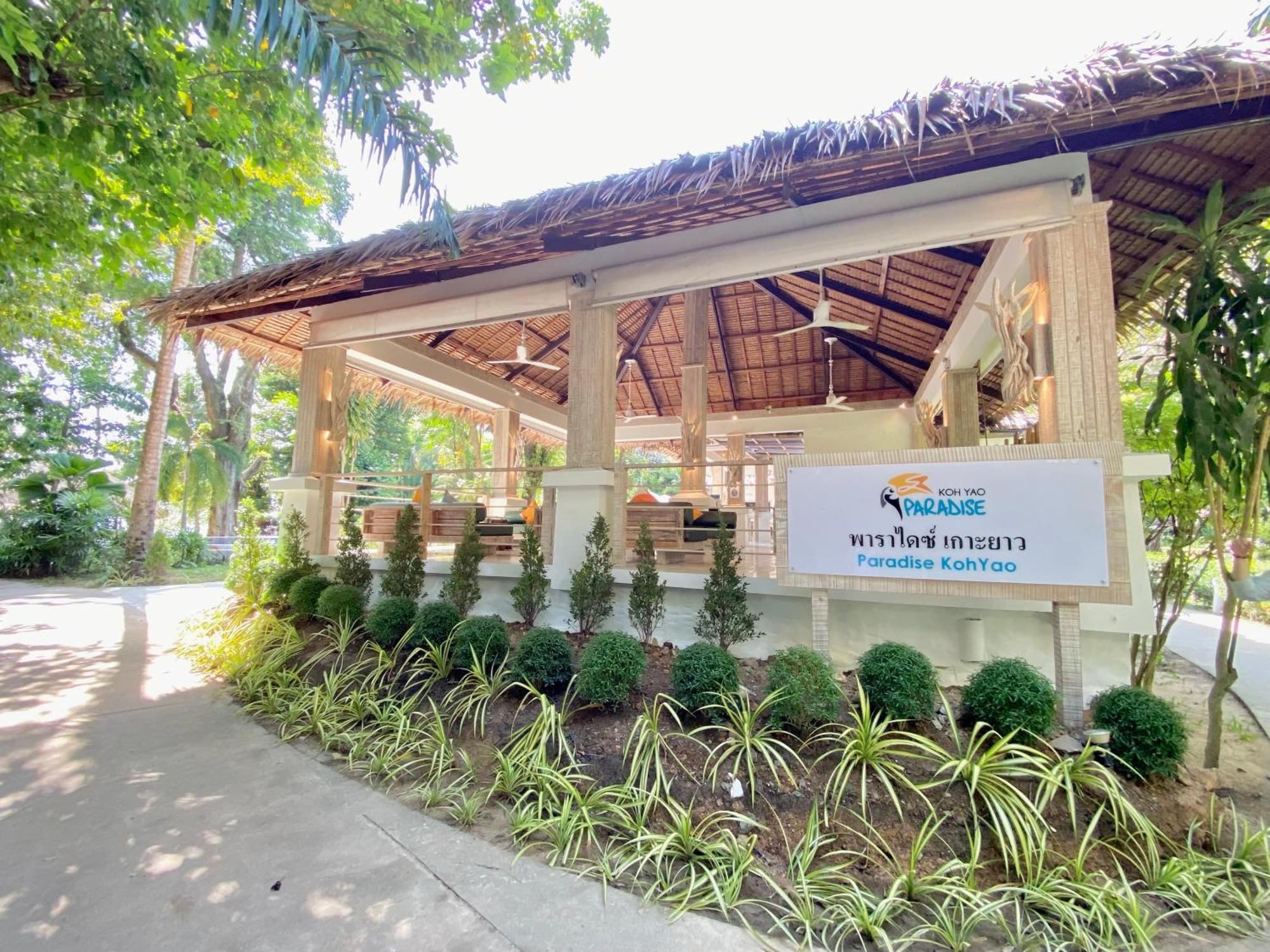 Paradise Kohyao (adults Only) 4*