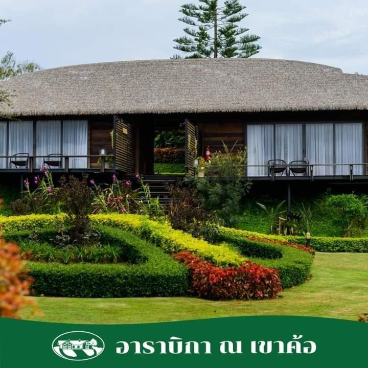 Resort Arabica Khaokho Khao Kho