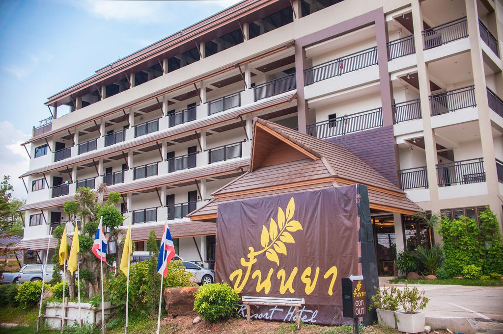 Panya
