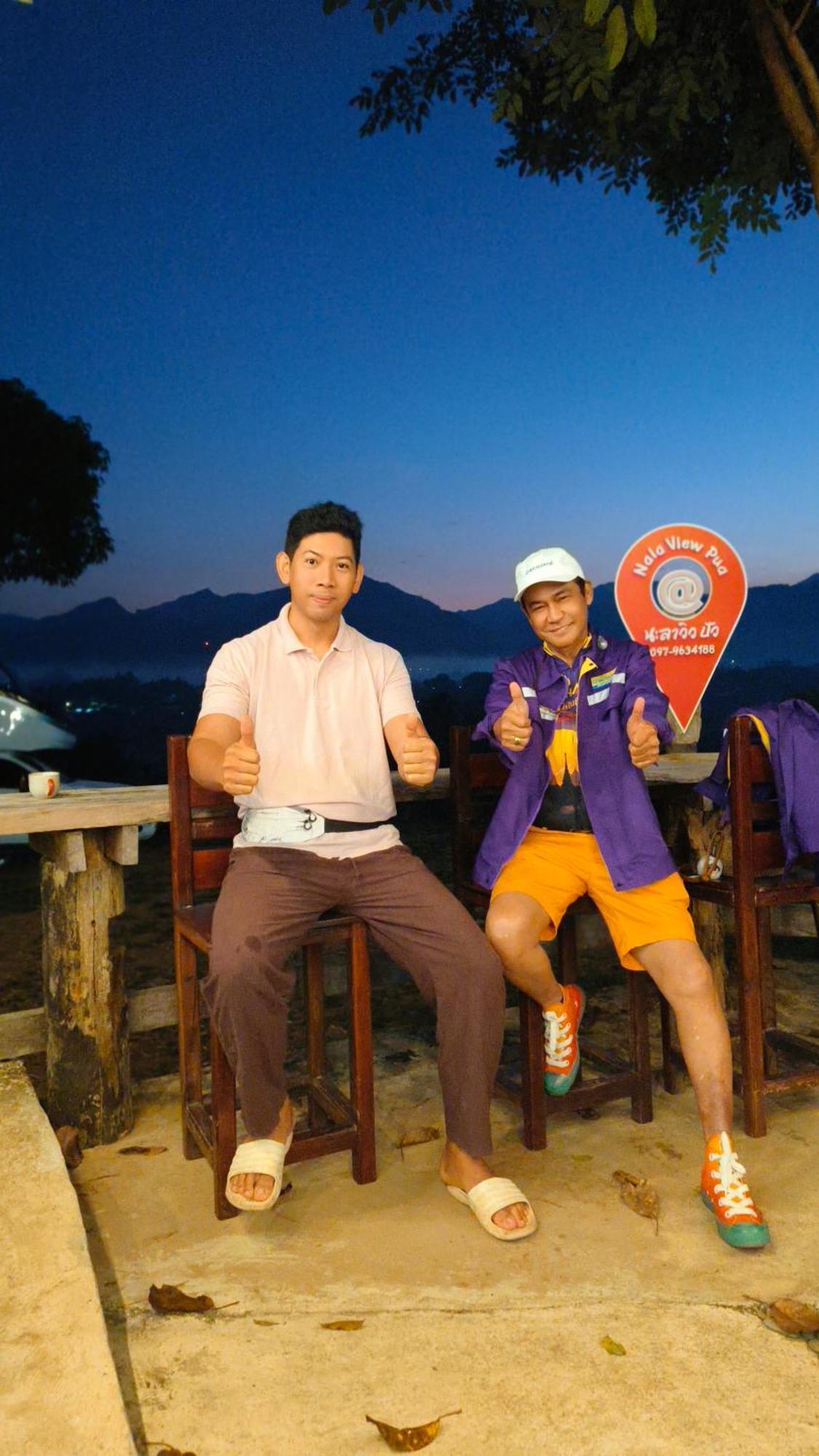 Guest house นะลาวิว Nala View 3*