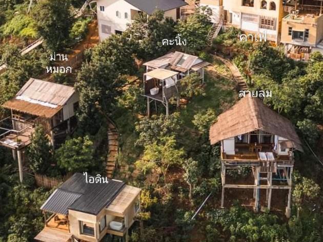 U Garden Guest house