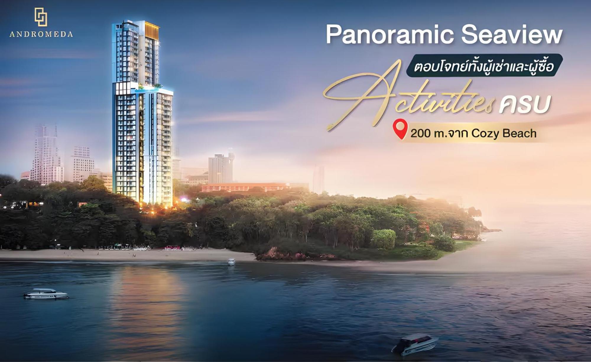 Apartamento Beachfront 1br With Breathtaking Views Pattaya