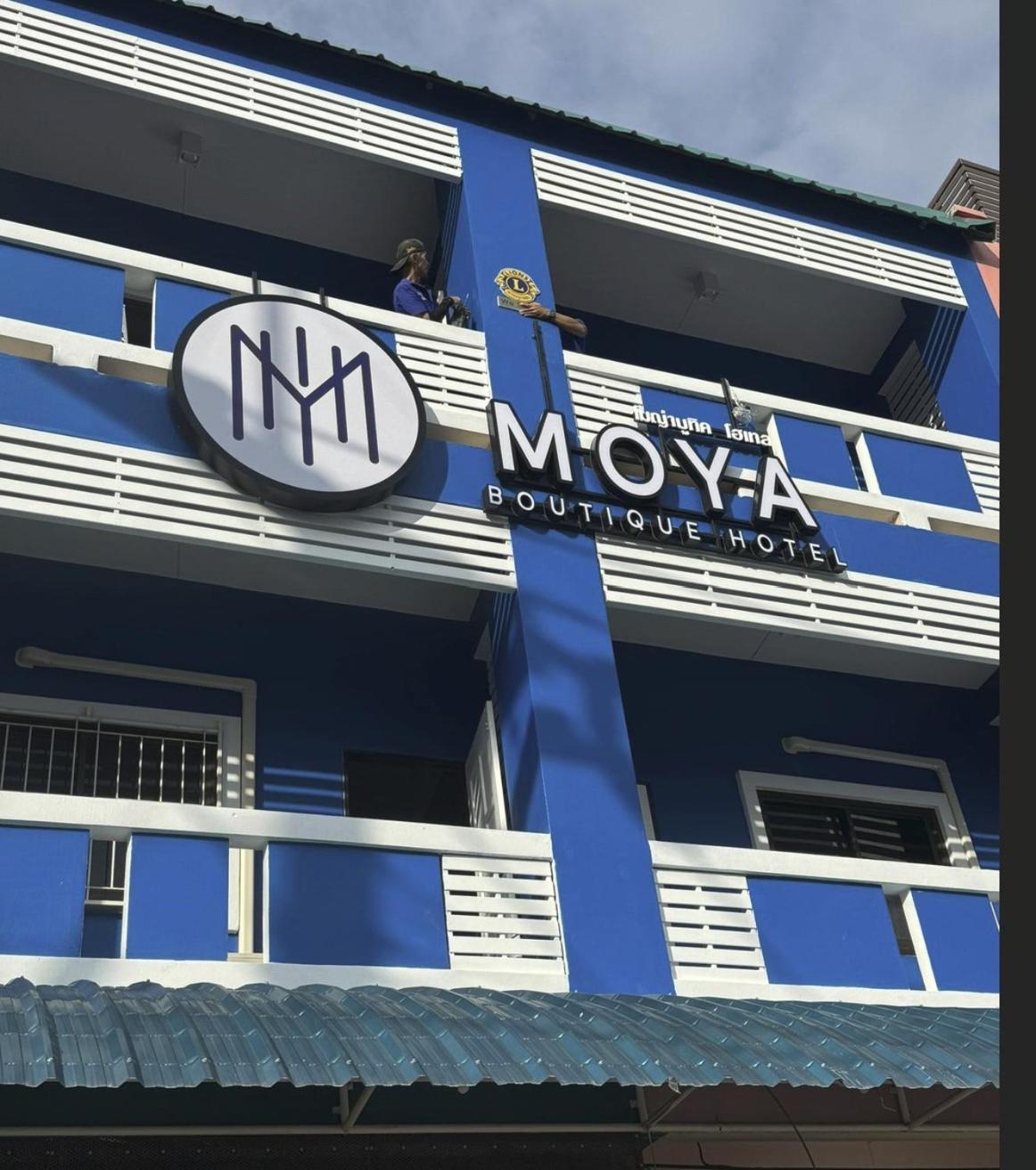 Moya Boutique Betong