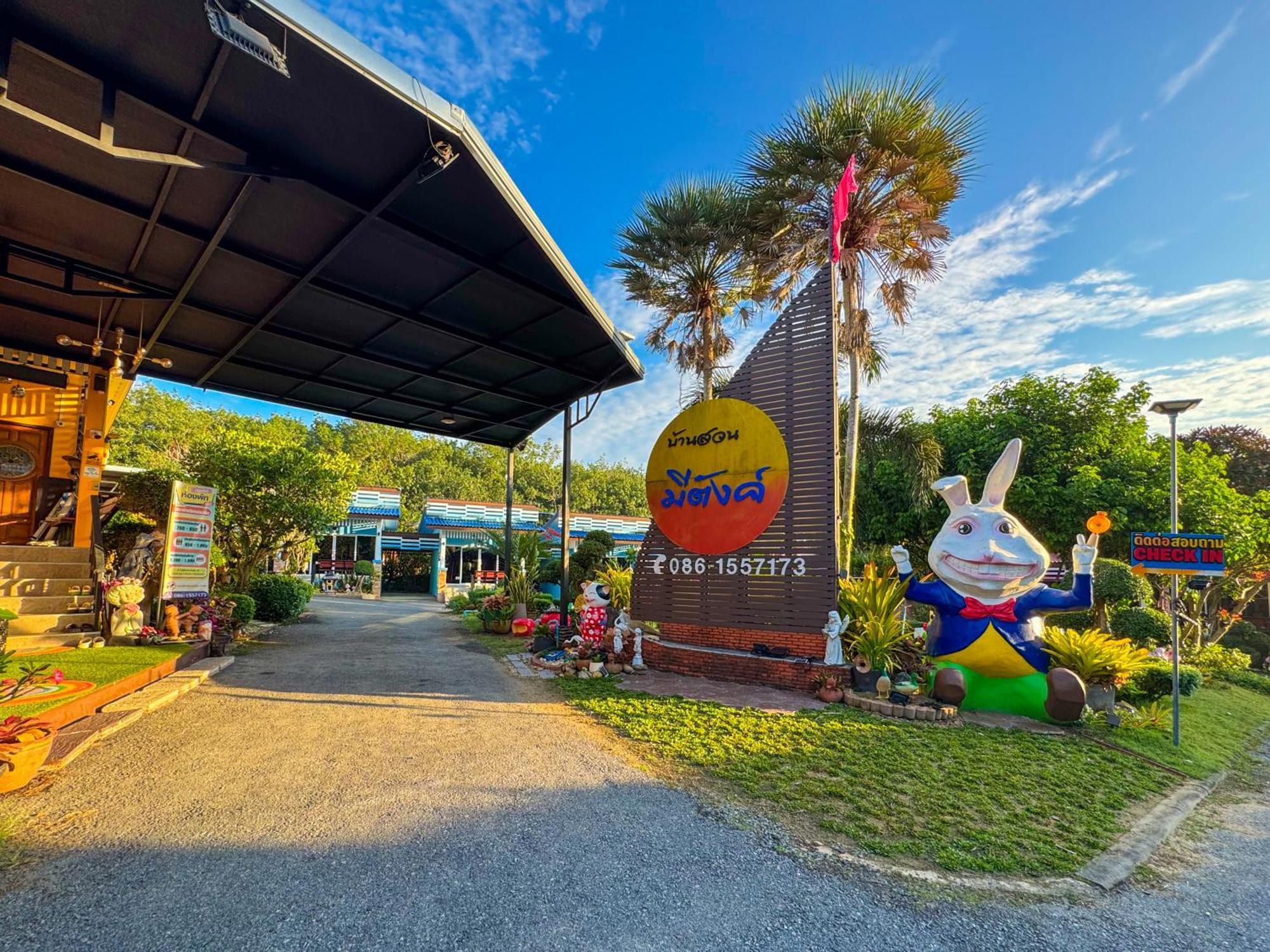 Resort Baan Suan Mee Tang 3*