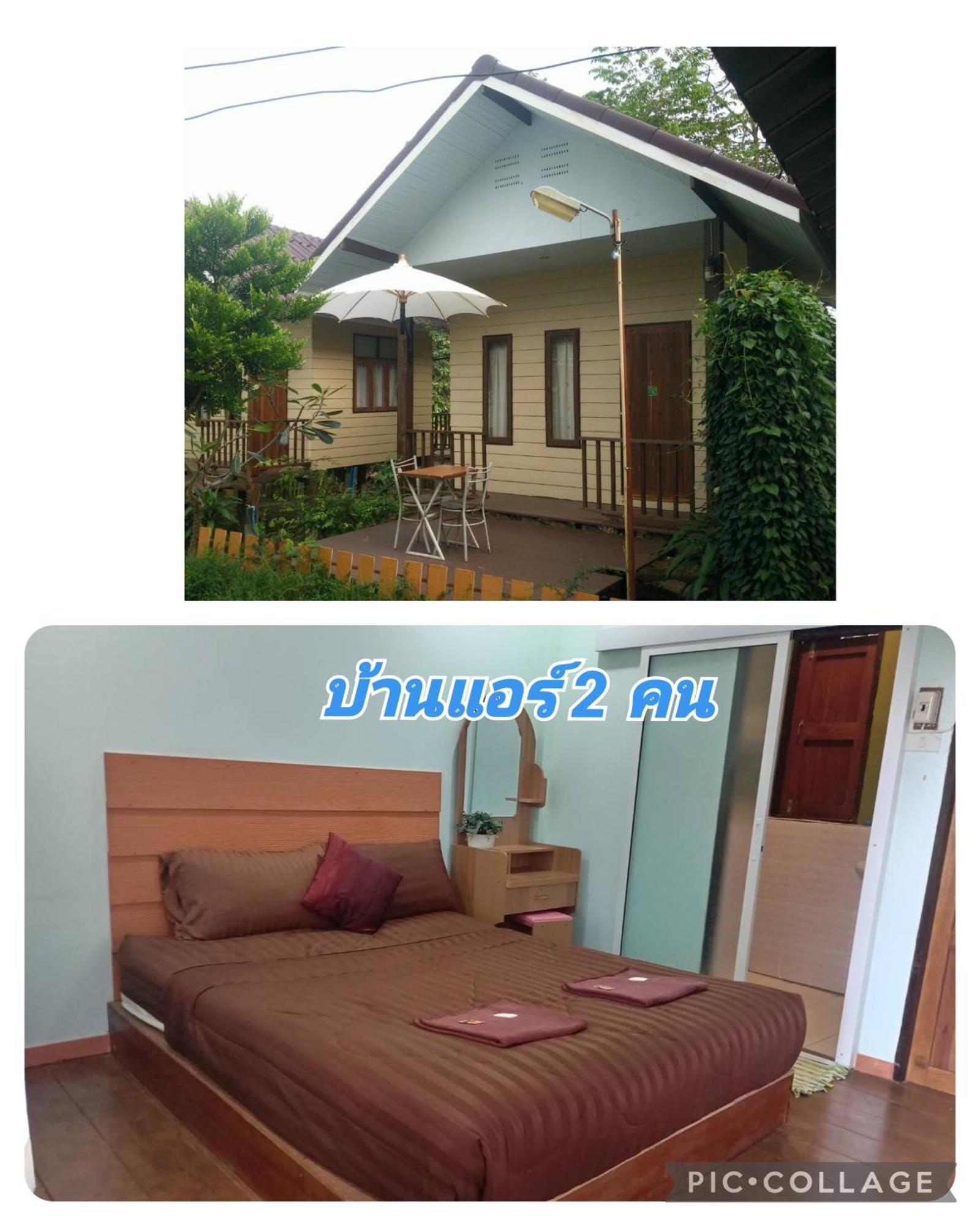 Bansuan Inthanon Resort 3*