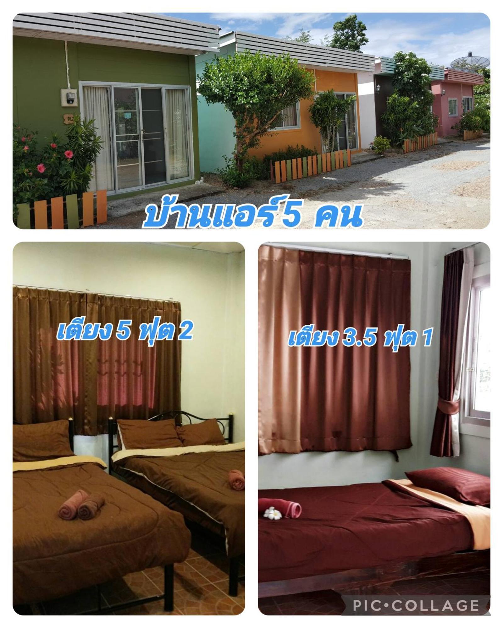 Resort Bansuan Inthanon 3*