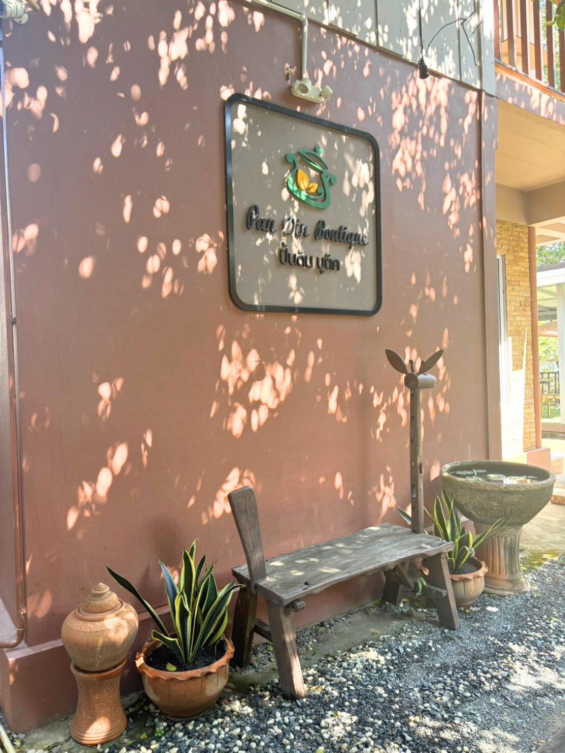 Pan Din Boutique Resort *