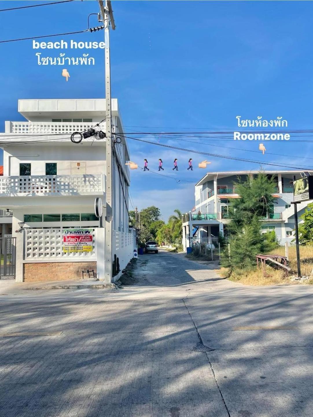 Privaterayong Rayong