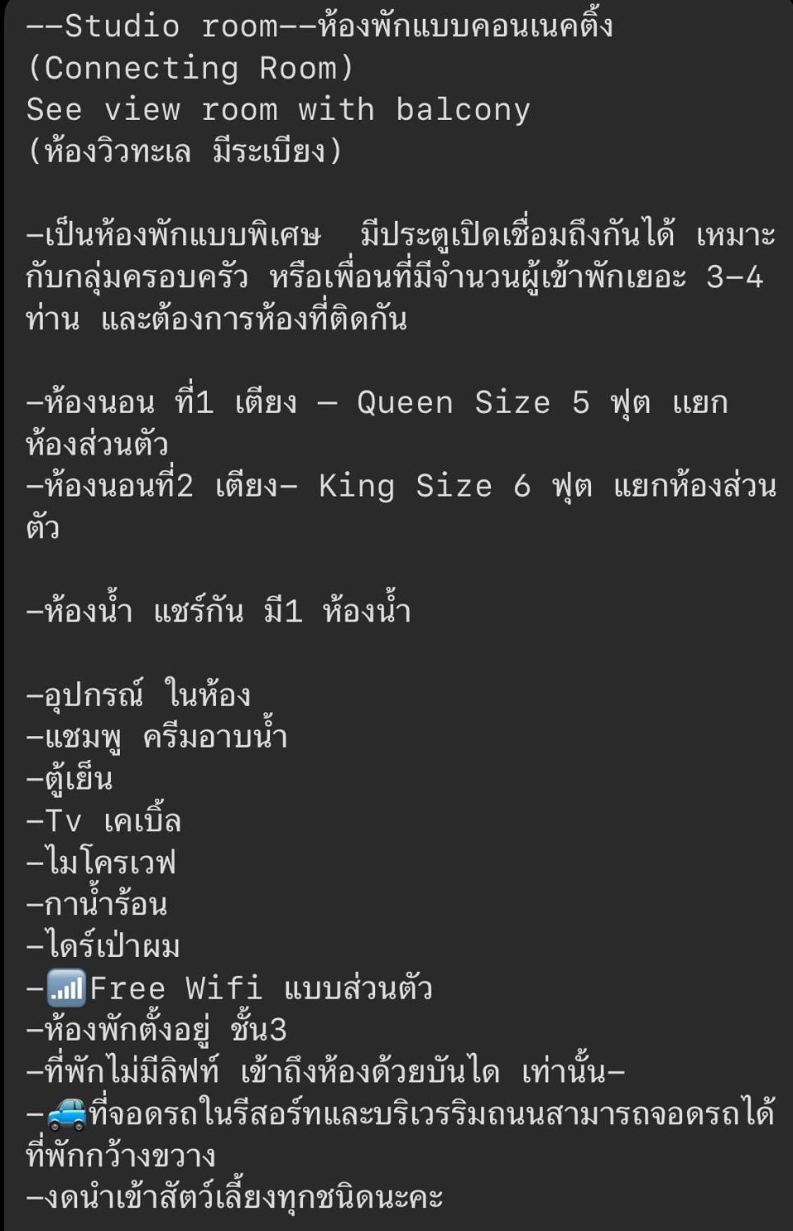 Privaterayong