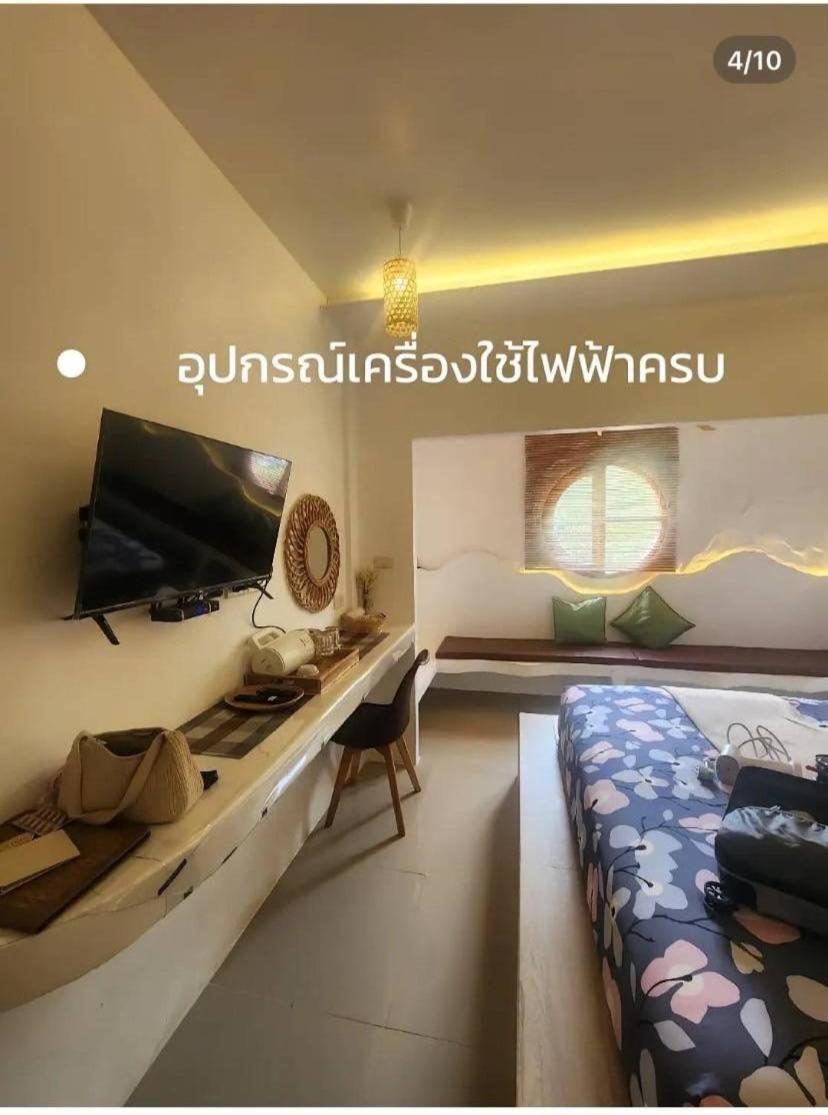 Miyabi Koh Larn & Lisaa Koh Larn Lodge Ko Lan