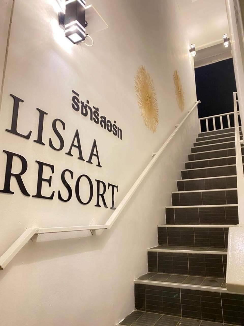 Miyabi Koh Larn & Lisaa Koh Larn *