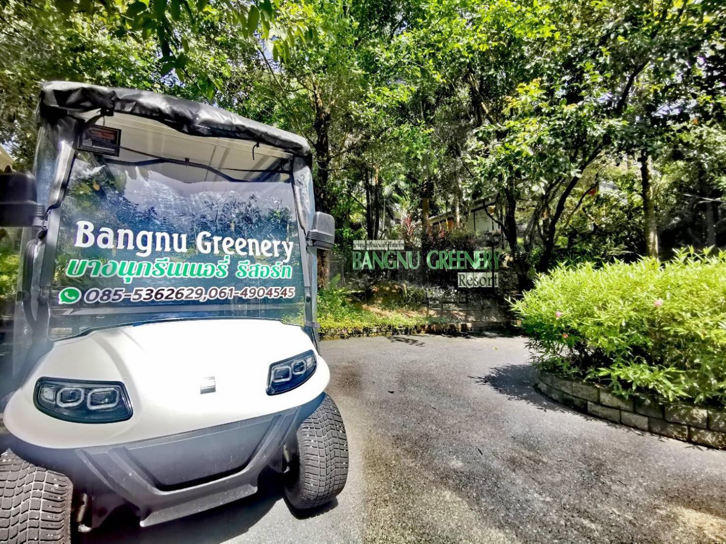 Bangnu Greenery